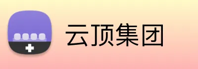 云顶集团 logo